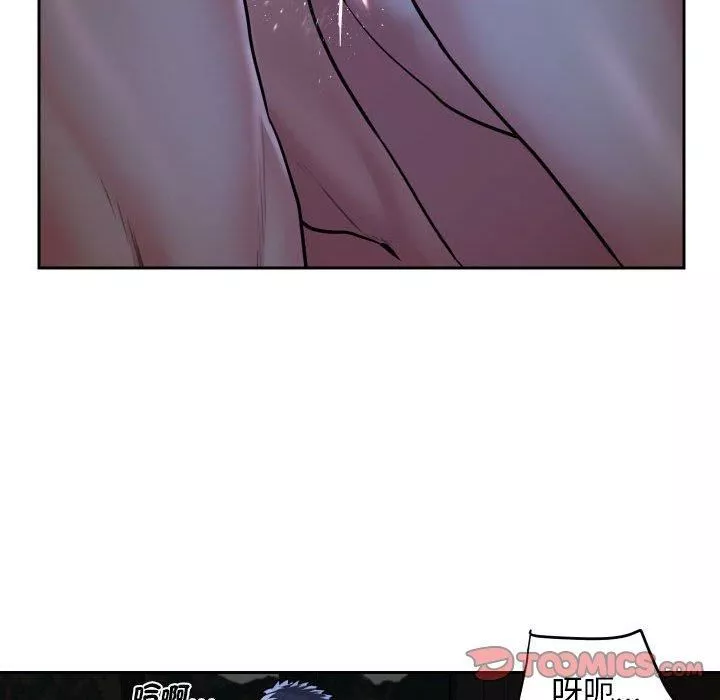敲開你的門第51話