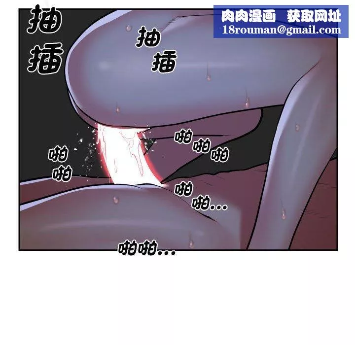 敲開你的門第51話
