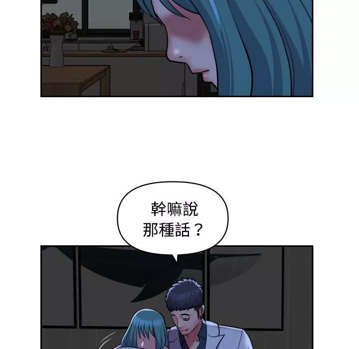 敲开你的门-第51话 - 图片 59