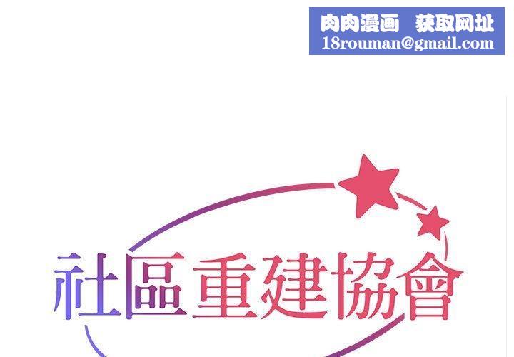 敲开你的门第53话