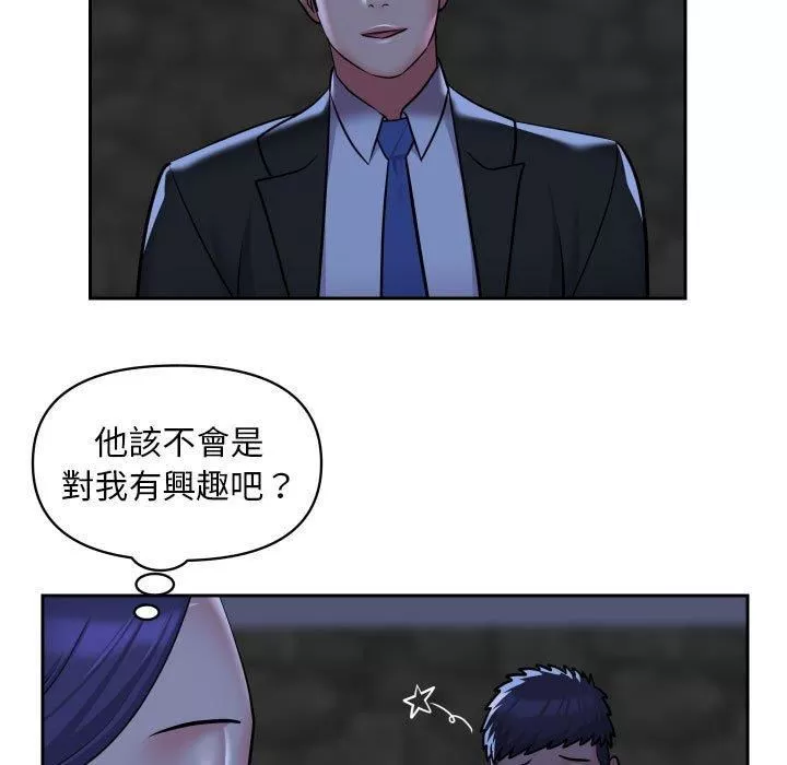 敲开你的门-第53话 - 图片 11