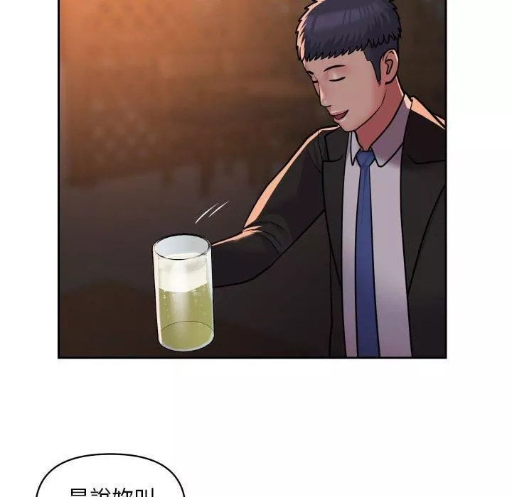 敲開你的門第53話