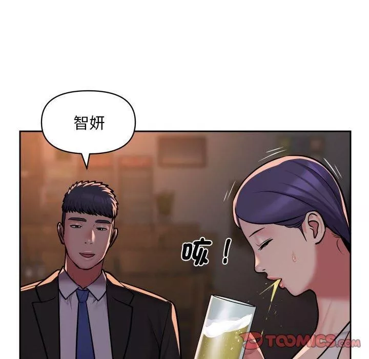 敲开你的门-第53话 - 图片 22