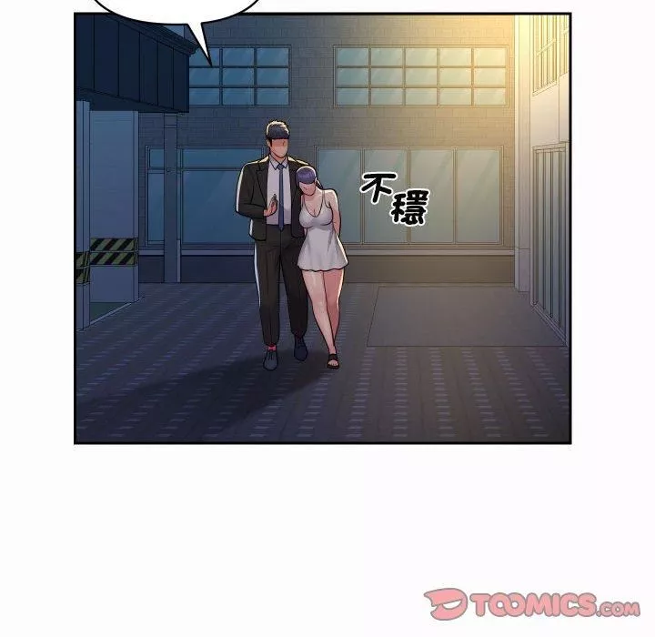 敲开你的门-第53话 - 图片 26