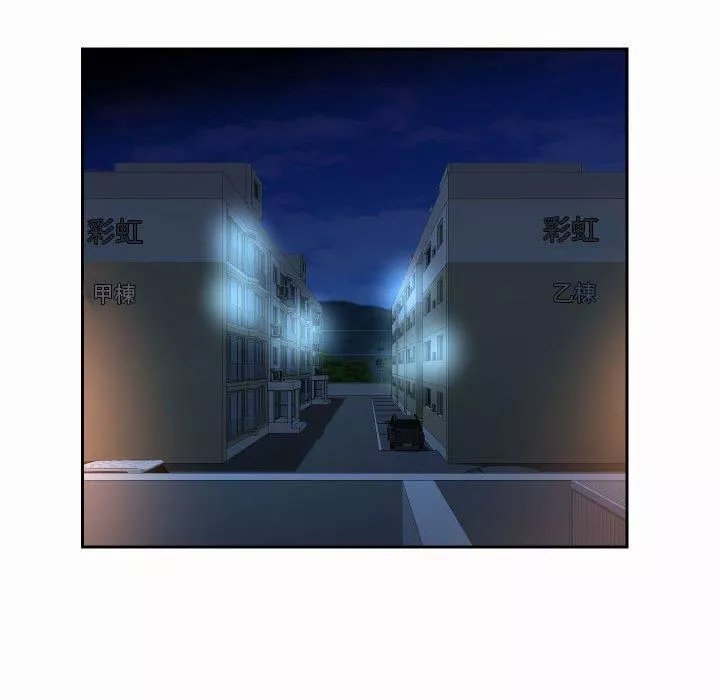 敲开你的门-第53话 - 图片 27