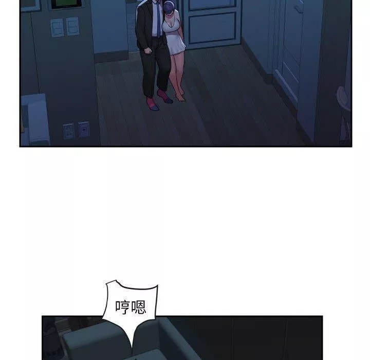 敲開你的門第53話