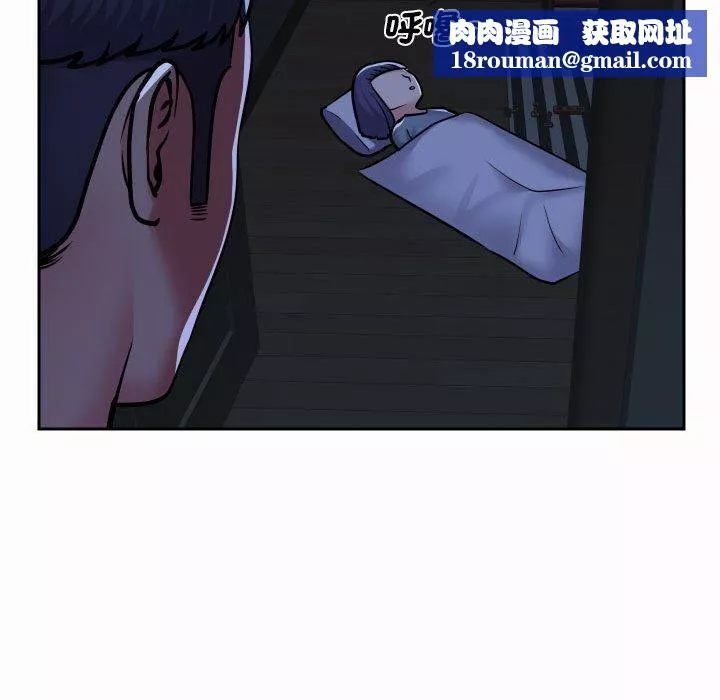 敲開你的門第53話