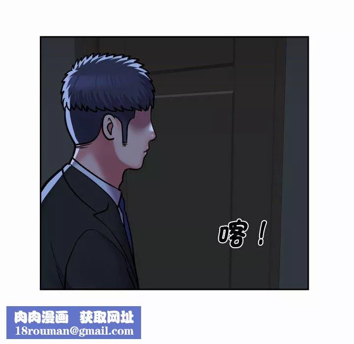 敲开你的门-第53话 - 图片 40
