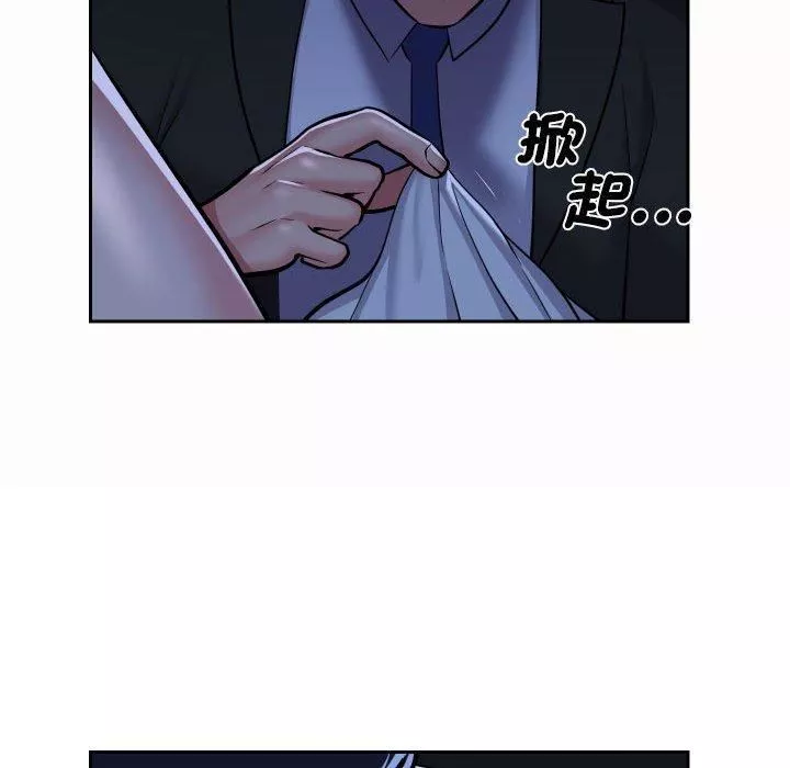 敲開你的門第53話