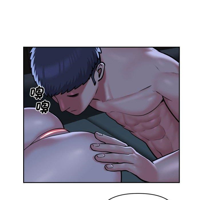 敲開你的門第53話