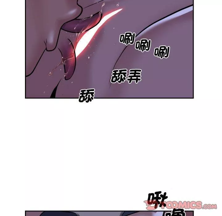 敲开你的门-第53话 - 图片 54