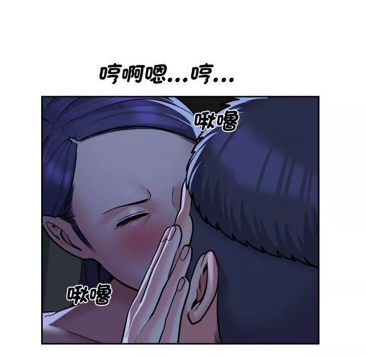 敲开你的门-第53话 - 图片 61