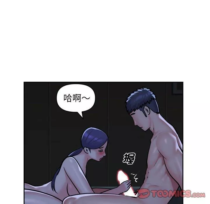 敲开你的门-第53话 - 图片 62