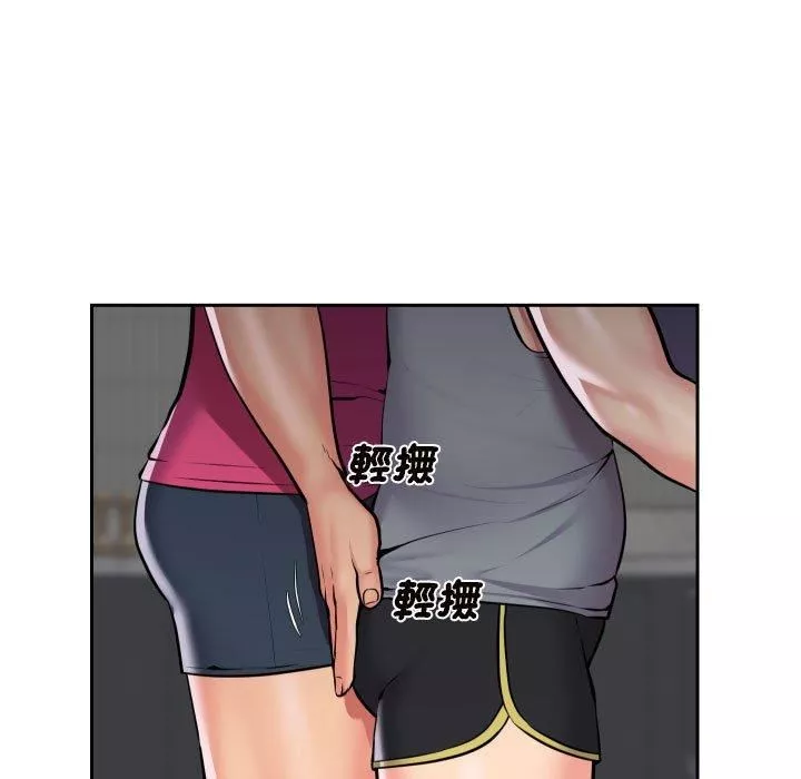 敲开你的门-第55话 - 图片 27