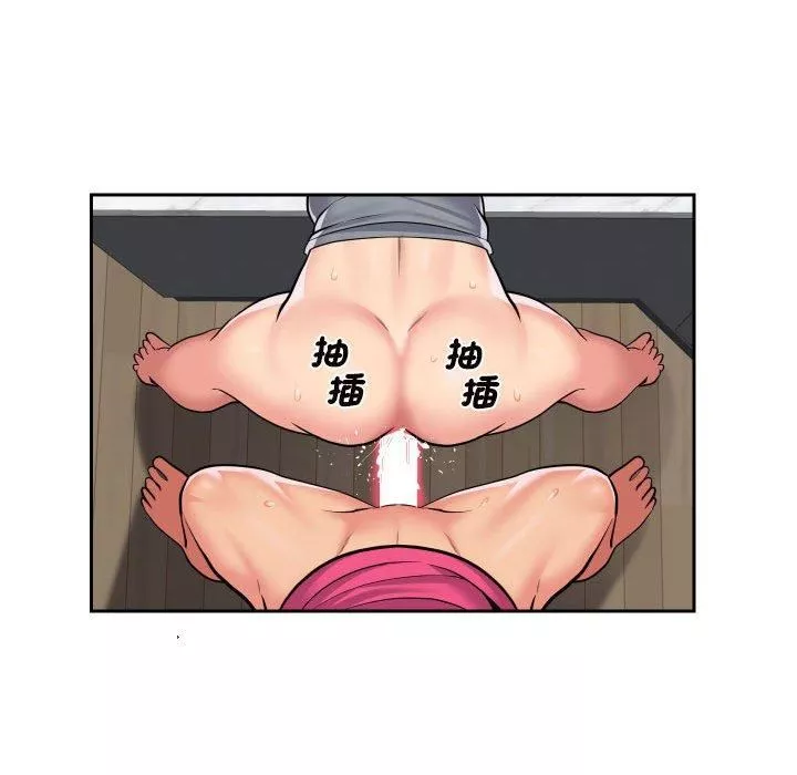 敲开你的门-第55话 - 图片 43