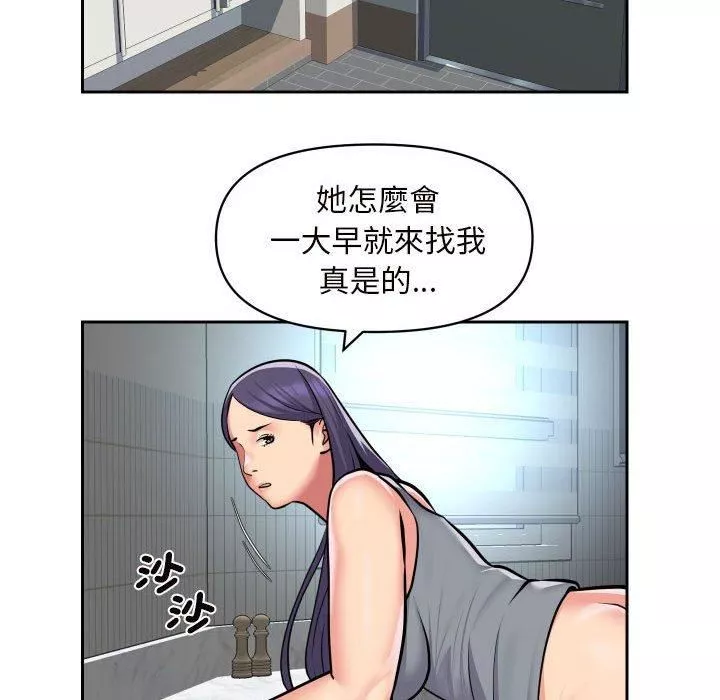 敲开你的门-第55话 - 图片 52