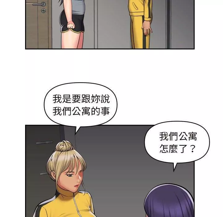 敲开你的门-第55话 - 图片 56