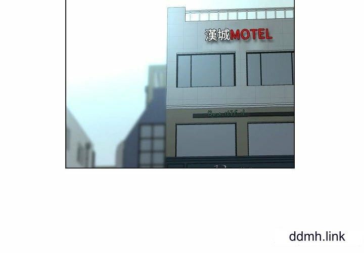 敲開你的門第57話