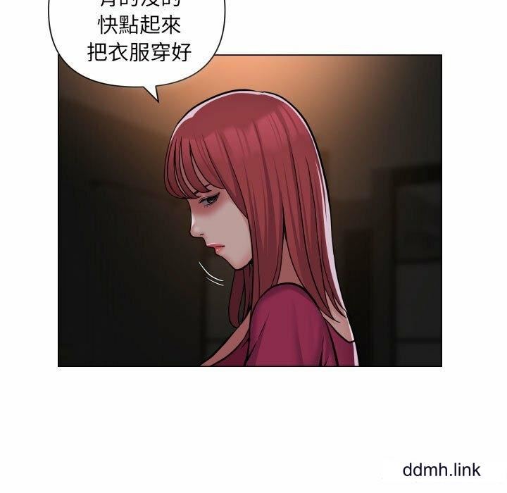 敲開你的門第57話