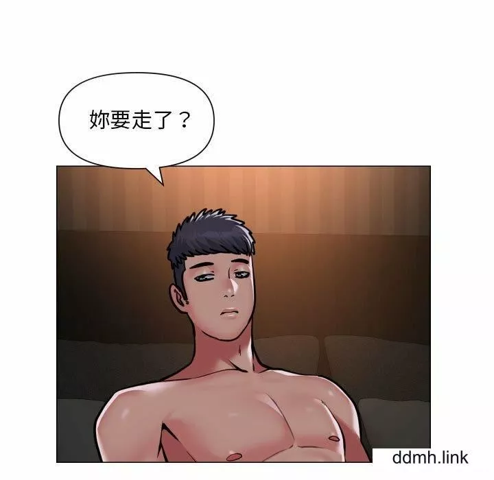 敲开你的门-第57话 - 图片 9