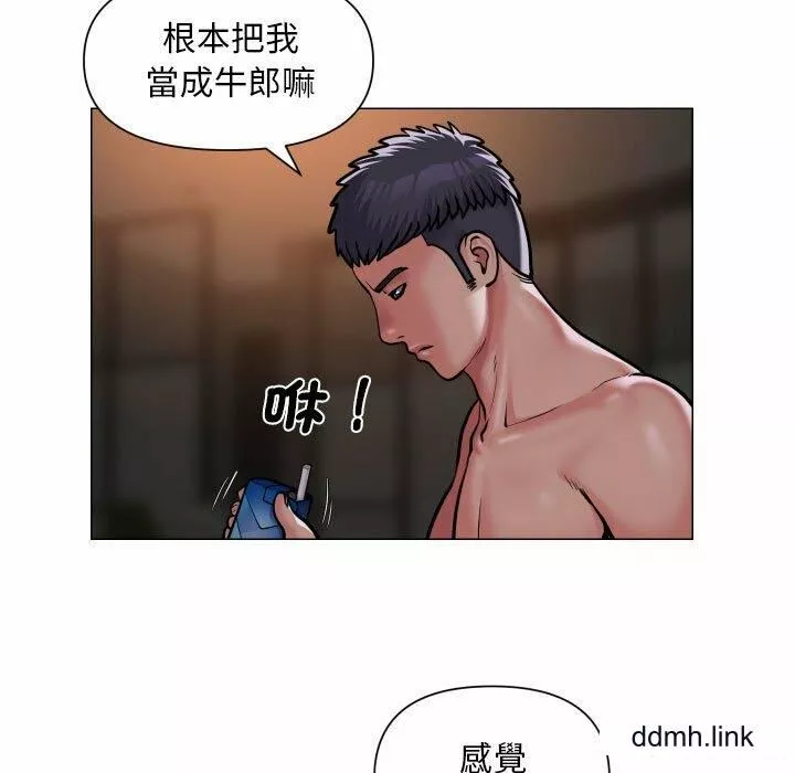 敲开你的门-第57话 - 图片 13