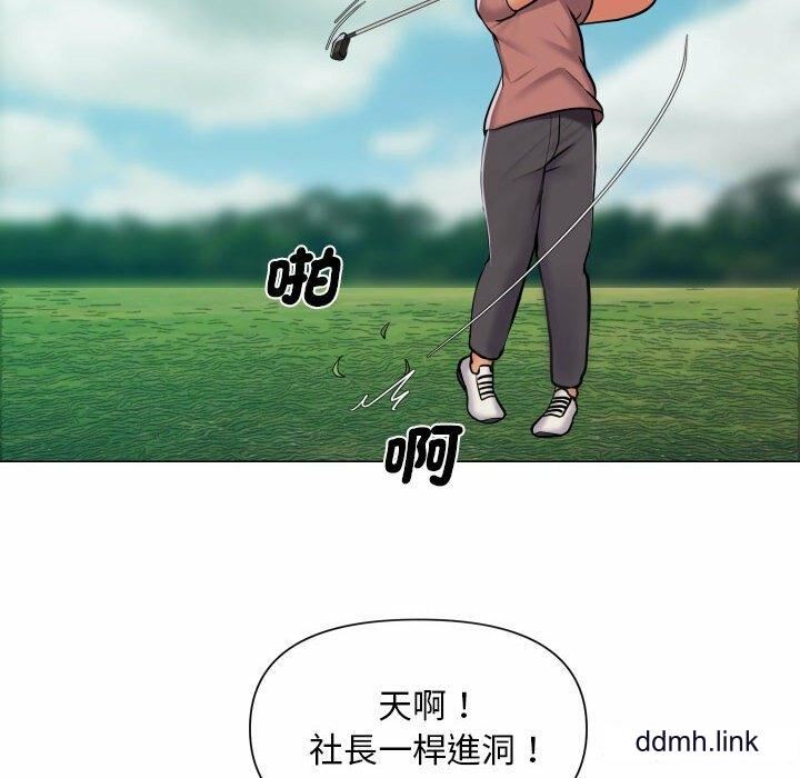 敲开你的门第57话