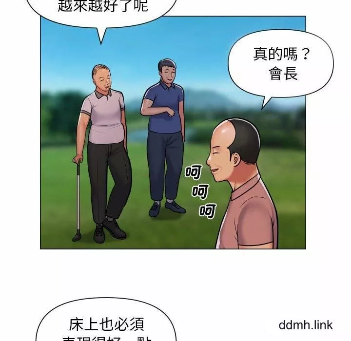 敲開你的門第57話