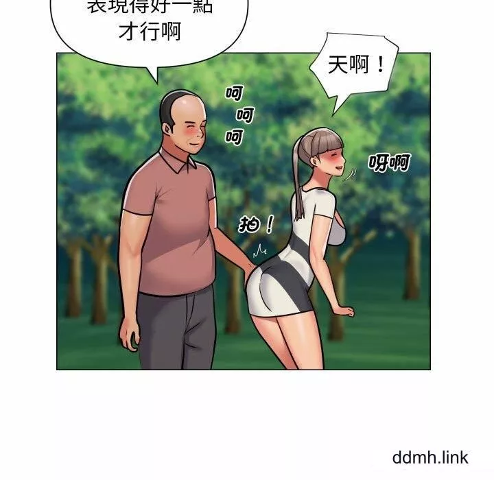 敲开你的门-第57话 - 图片 21