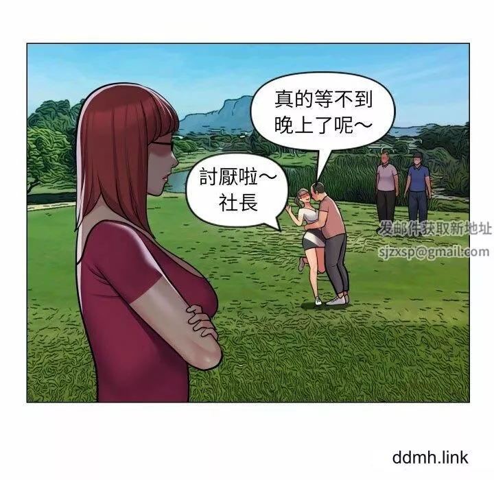 敲開你的門第57話