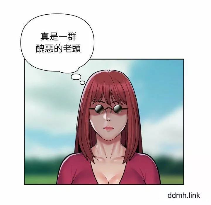 敲開你的門第57話