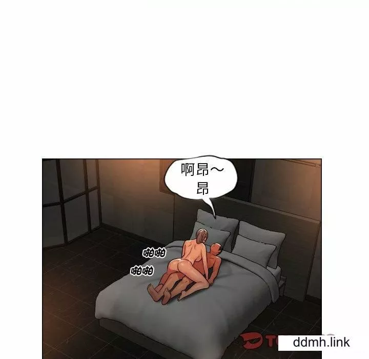 敲開你的門第57話