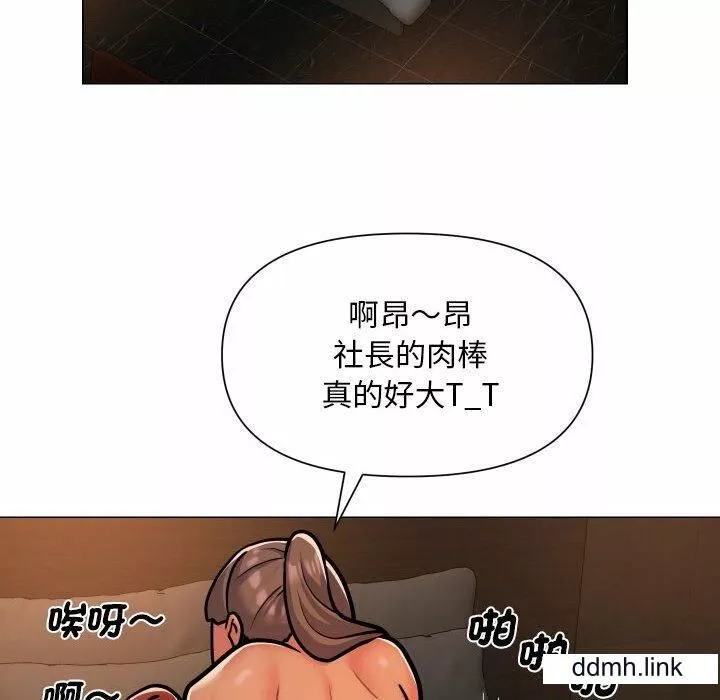 敲開你的門第57話