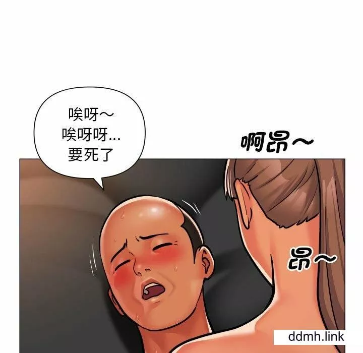 敲開你的門第57話