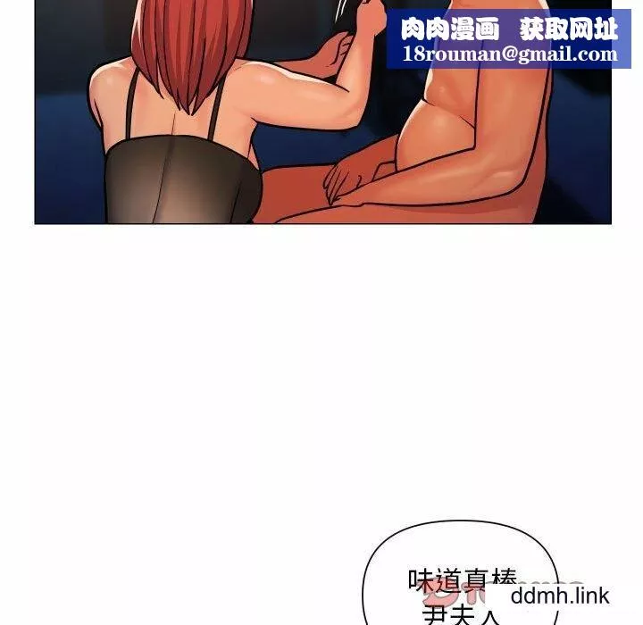 敲开你的门-第57话 - 图片 38