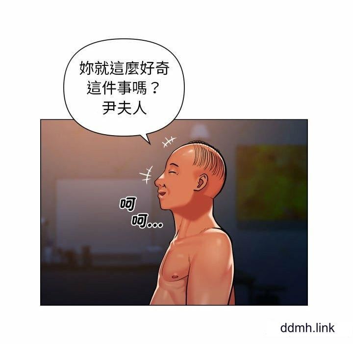 敲开你的门第57话