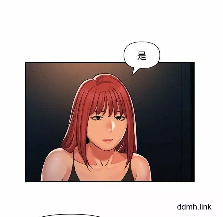 敲開你的門第57話