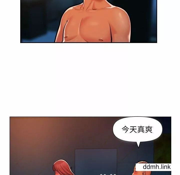 敲開你的門第57話