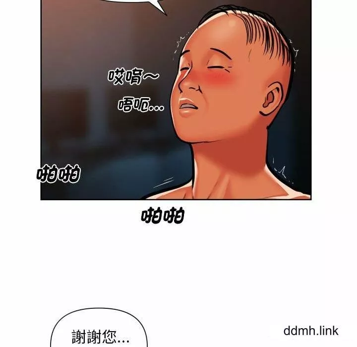 敲開你的門第57話