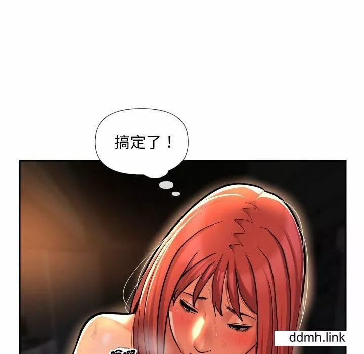 敲開你的門第57話
