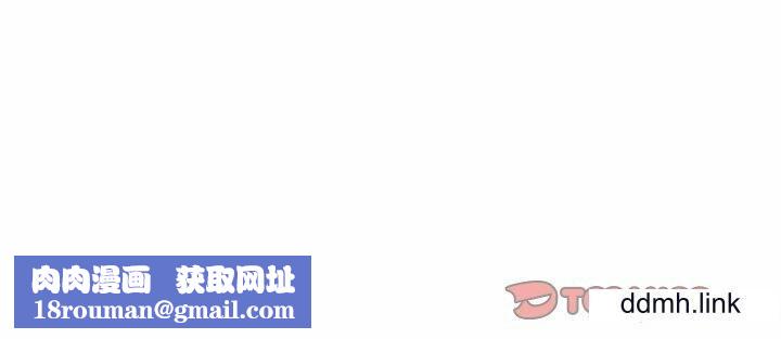 敲開你的門第57話