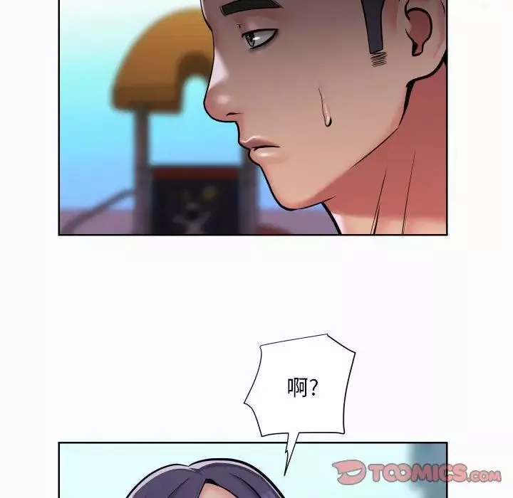 敲开你的门-第58话 - 图片 12