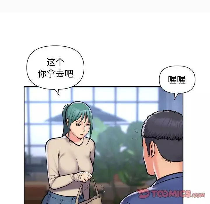 敲开你的门-第58话 - 图片 16
