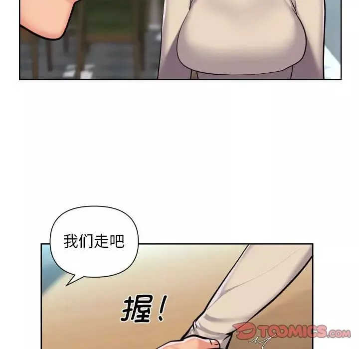 敲開你的門第58話
