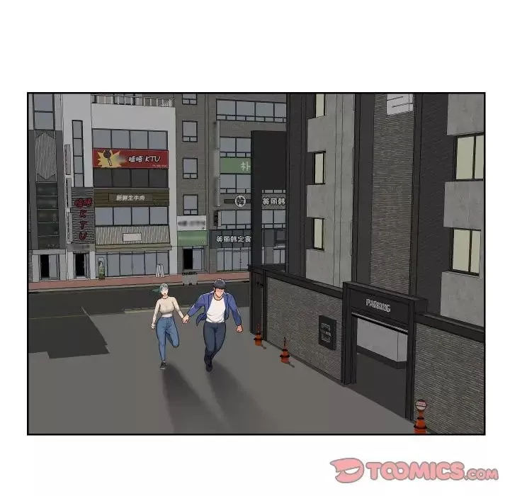 敲開你的門第58話