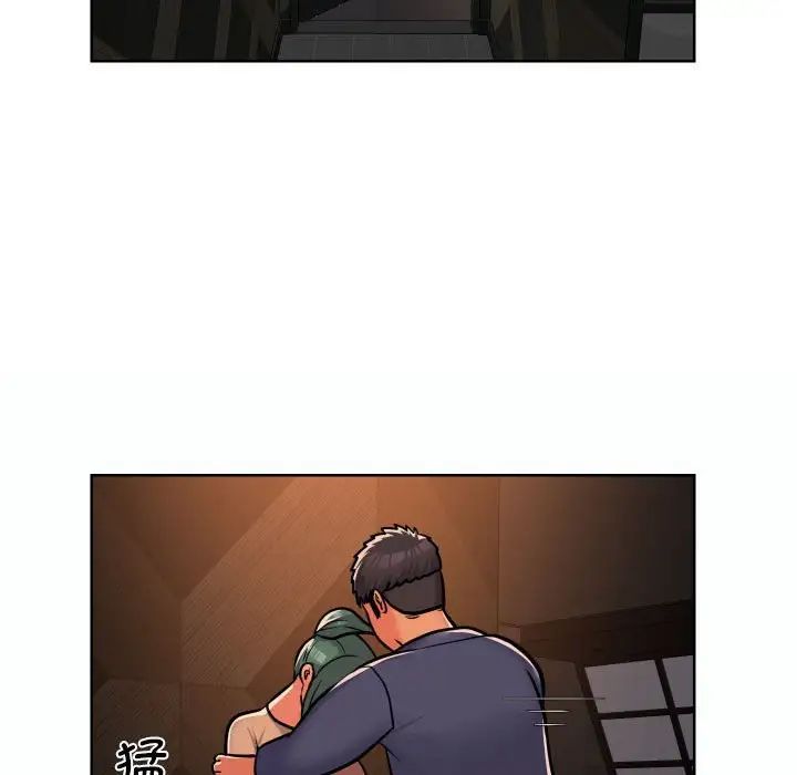 敲開你的門第58話