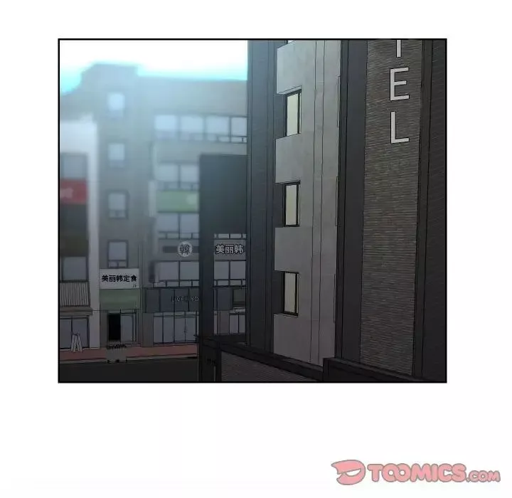 敲開你的門第58話