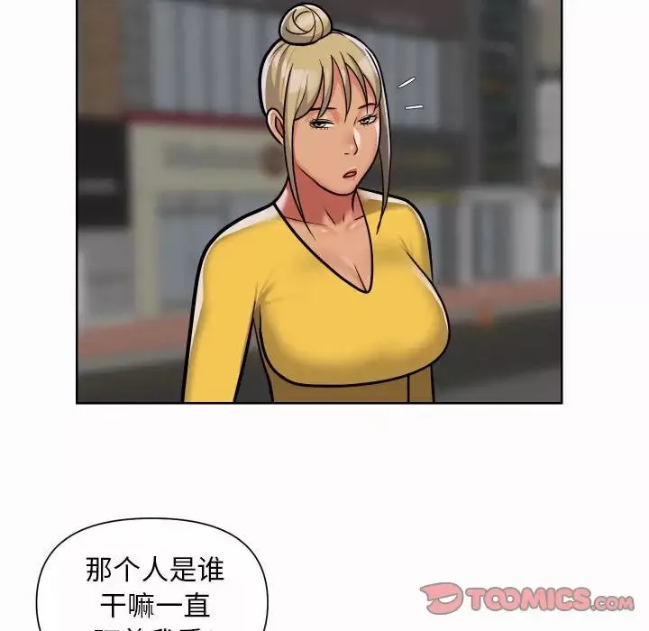 敲开你的门-第58话 - 图片 70