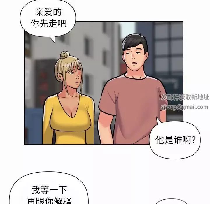 敲开你的门-第59话 - 图片 5