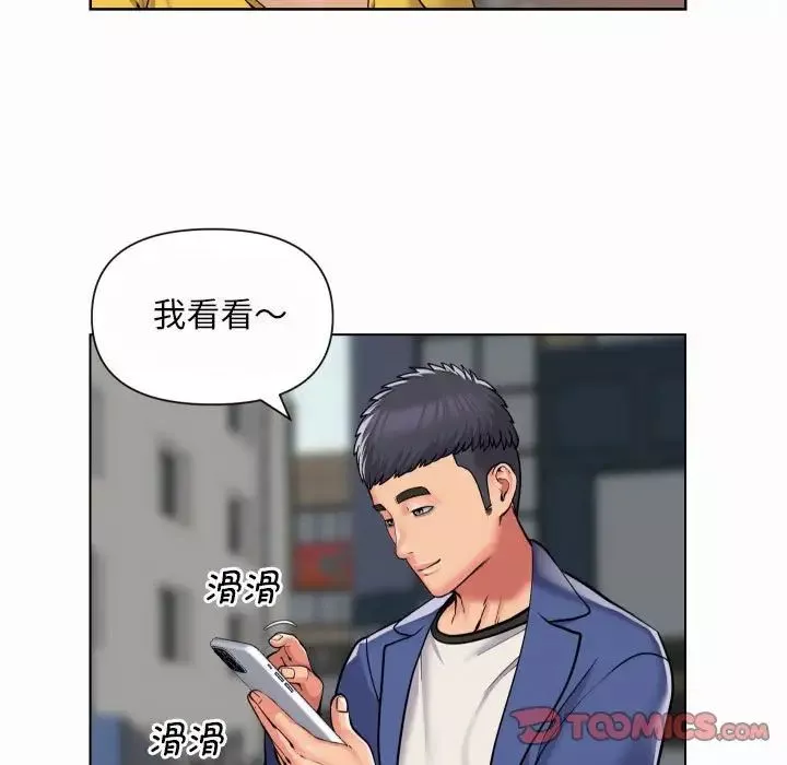 敲開你的門第59話