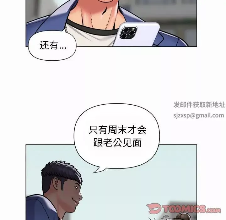 敲开你的门-第59话 - 图片 14